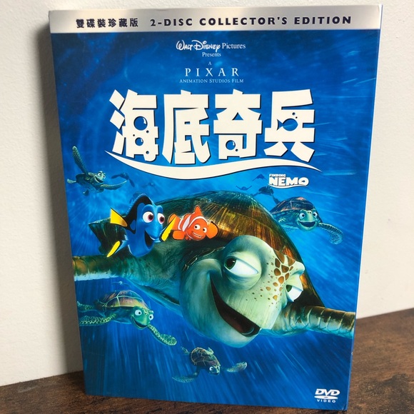 🎥5 for $15🍿 Disney Finding Nemo Chinese Editors DVD - Picture 1 of 2